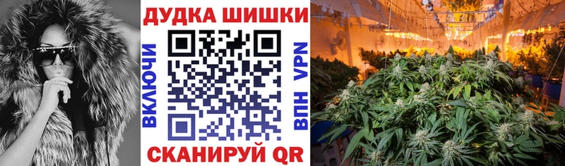 Как найти закладки Аркадак АМФ COCAIN Гашиш МАРИХУАНА Alpha PVP