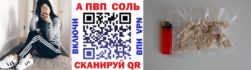 А ПВП СК  Аркадак 