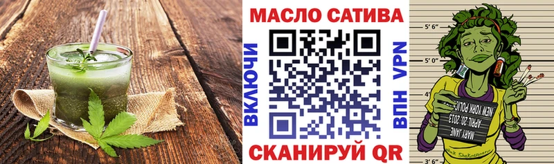 Еда ТГК марихуана  Аркадак 