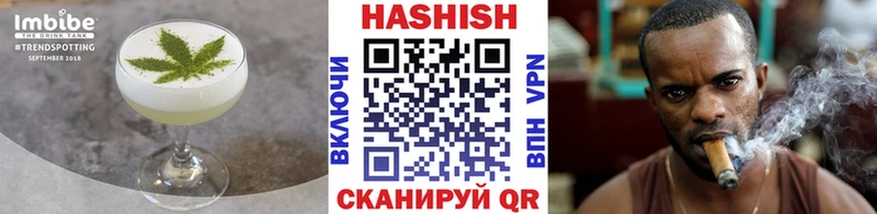 Еда ТГК конопля Аркадак