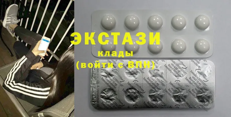 ЭКСТАЗИ 300 mg  хочу   Аркадак 