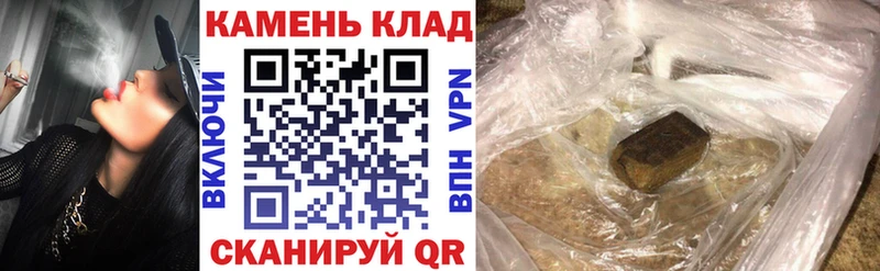 ГАШ Cannabis  blacksprut онион  Аркадак 