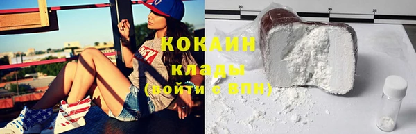 кокаин Орехово-Зуево