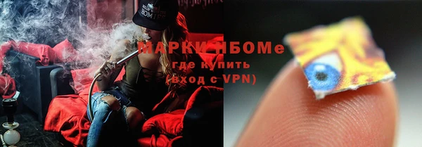 кокаин премиум Аркадак