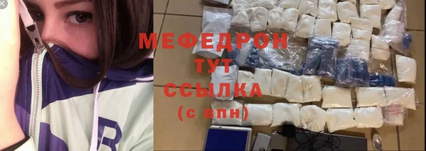мяу мяу мука Алексеевка