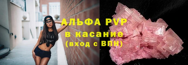 бутик Армянск