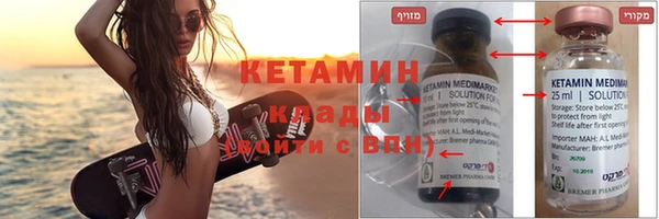 бутик Армянск