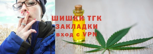 метадон Новый Уренгой