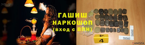 метадон Новый Уренгой