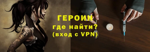 герыч Арсеньев