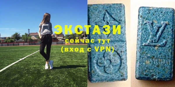 бутик Армянск