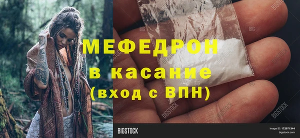 кокаин премиум Аркадак