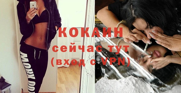 бутик Армянск