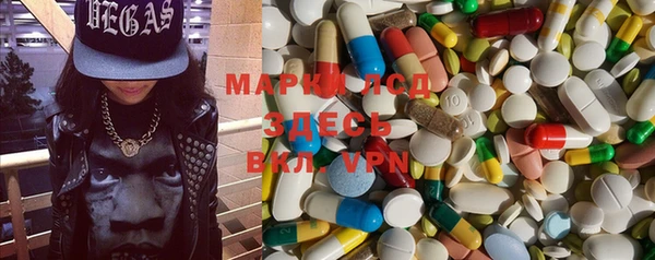 кокаин премиум Аркадак