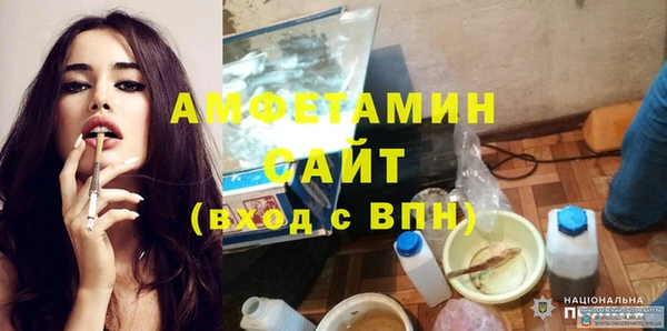 кокаин премиум Аркадак