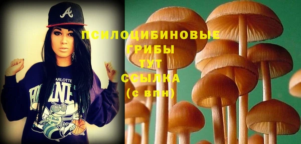 бутик Армянск