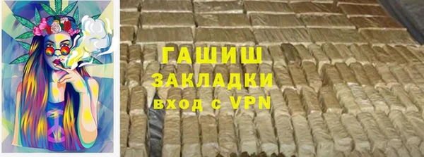 наркотики Алексин