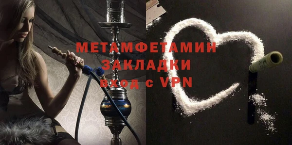 амфетамин Алзамай
