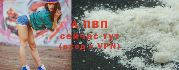 альфа пвп Вязьма