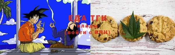 кокаин премиум Аркадак