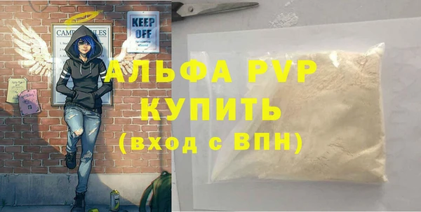 бутик Армянск