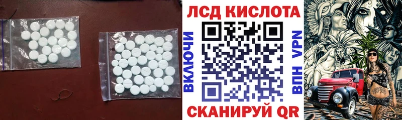 купить  цена  Аркадак  Лсд 25 экстази кислота 