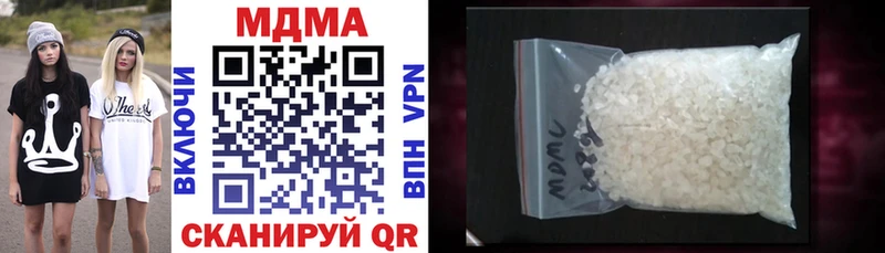 MDMA VHQ  купить закладку  Аркадак 