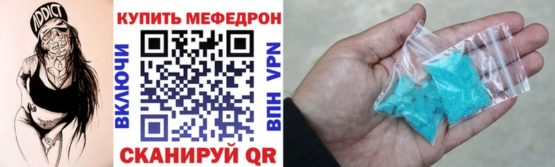 MEGA онион  Аркадак  МЕФ кристаллы  где можно купить наркотик 