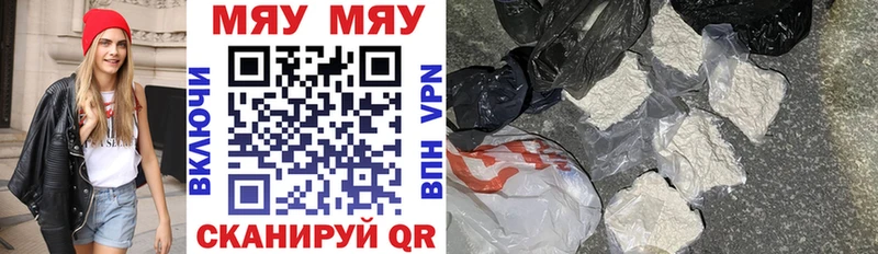 МЕФ  Аркадак